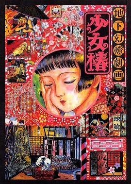 亚洲国内精品在线